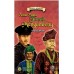 NOVEL SEJARAH : ANAK MUDA TANAH MENGANDONG